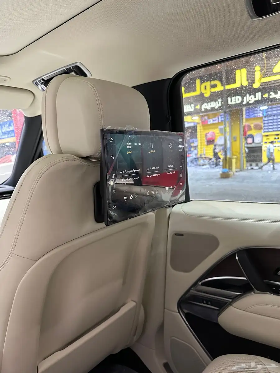 شاشات رنج خلفيه شكل وكاله مع القواعد 2023_2024 6