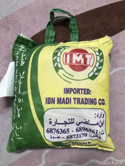 ارز هندي مزة 0