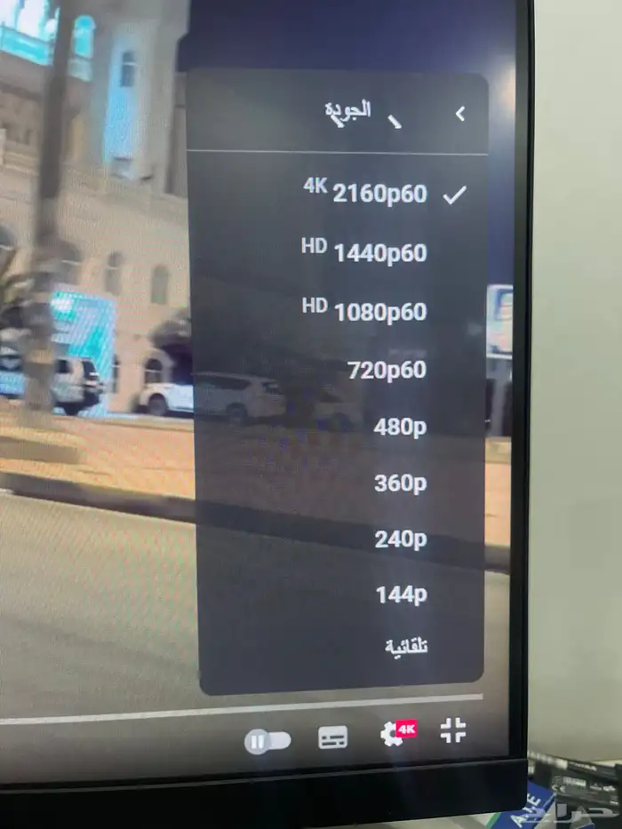 شاشة قيمز LG 24 نضيفه بالحيل 8