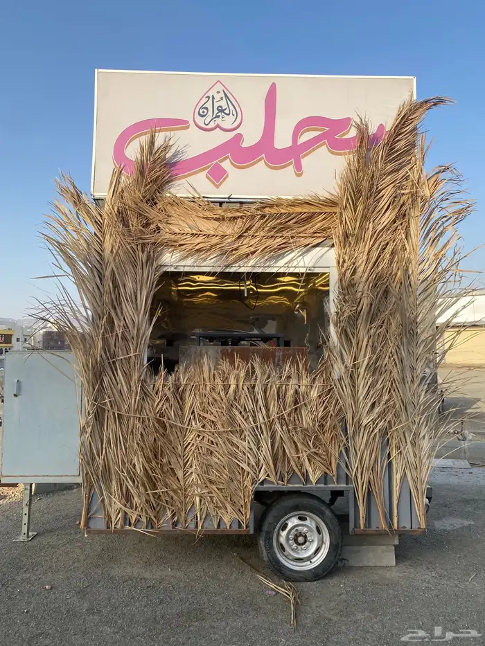 فود ترك 0