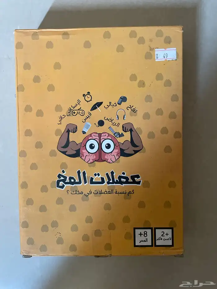 العاب جماعية بالجملة 2