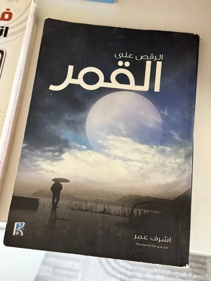 كتب 4
