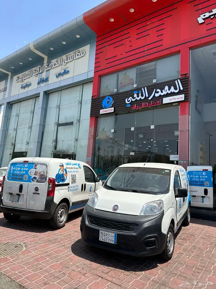 تركيب وصيانه انظمة الضباب والرذاذ في المشاعر وجميع المساحات 1