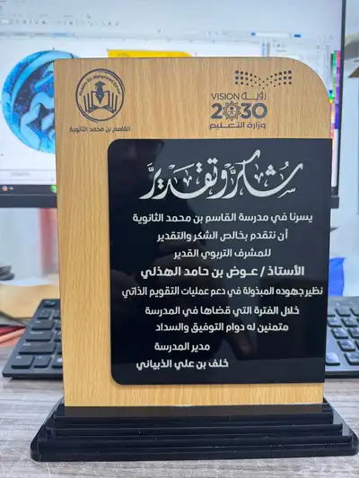دروع 5