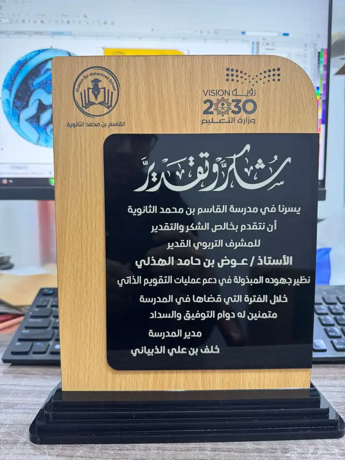 دروع 5