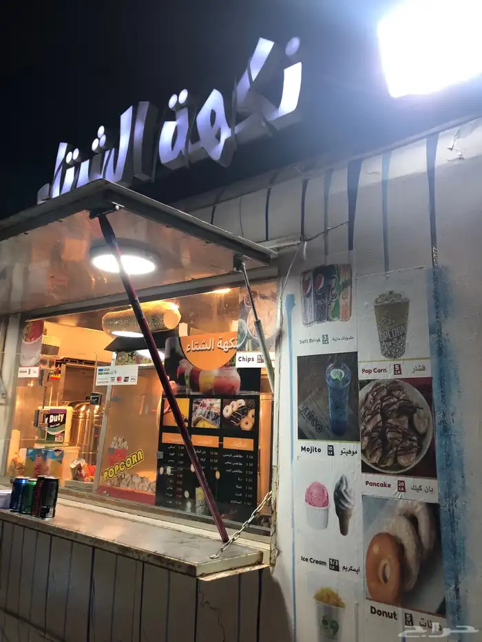 للبيع فوترك جاهز للشغل مصرح ومطابق 1