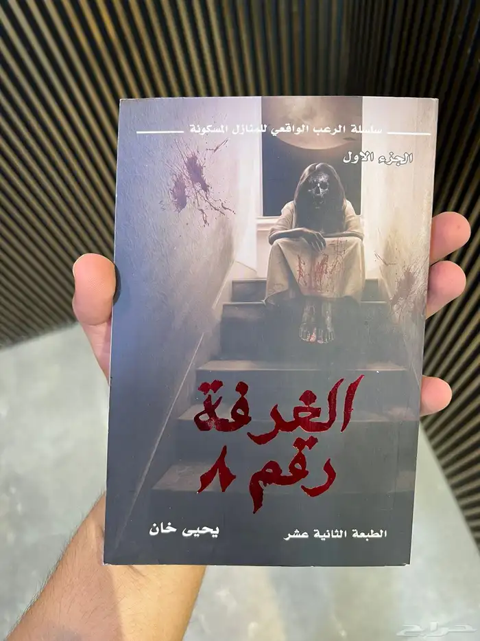 كتوب جديده مره 13 كتاب 5