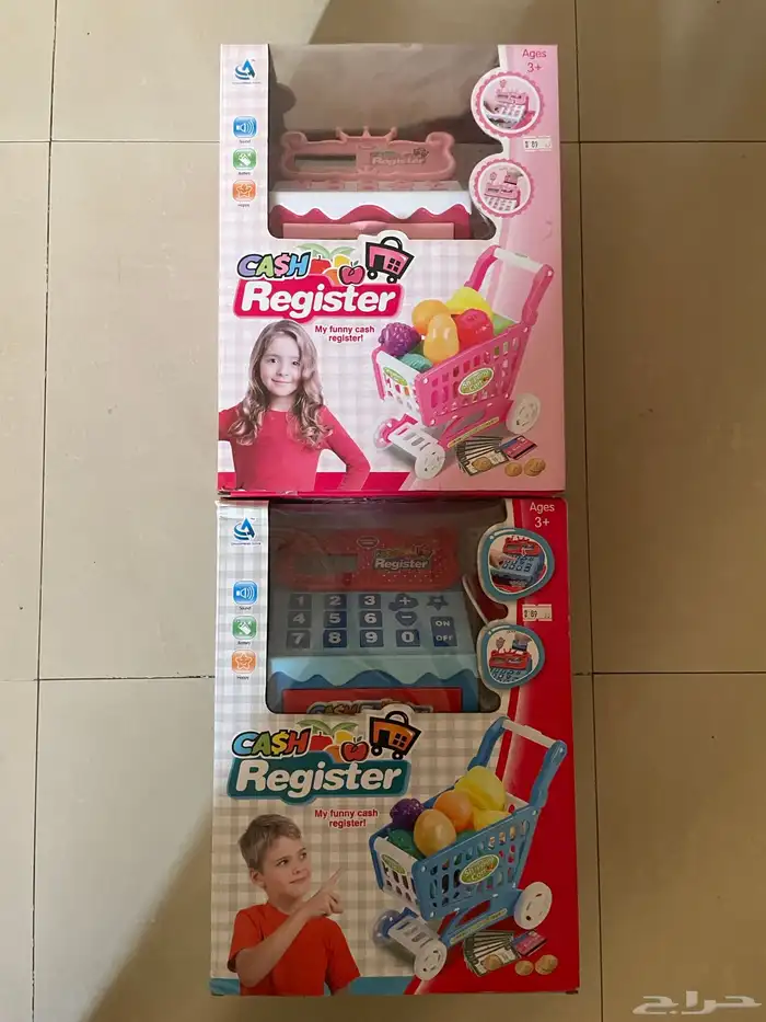 تسريحه اطفال وكاشير عربيه خضار تعلميه اطفال ومكوى وغساله 1