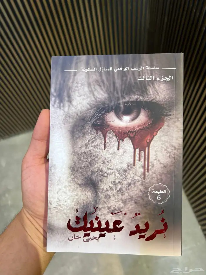 كتوب جديده مره 13 كتاب 11