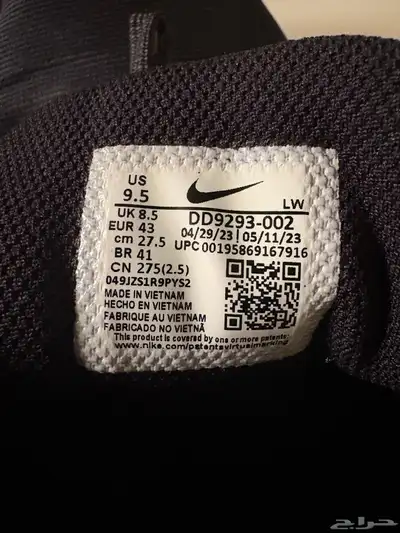 جزمة نايكي جري Nike running shoe 3