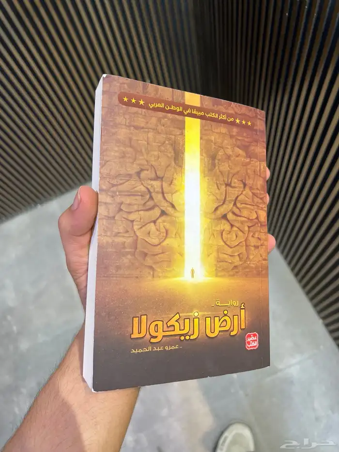 كتوب جديده مره 13 كتاب 9