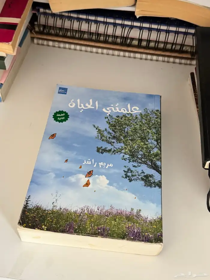 كتب 2
