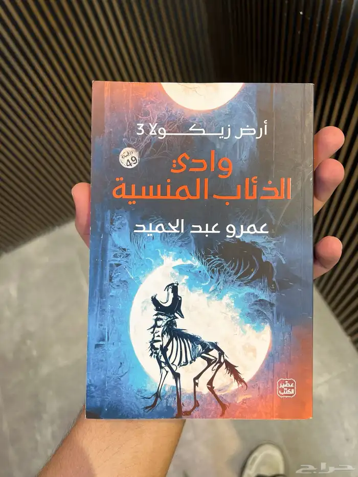 كتوب جديده مره 13 كتاب 8