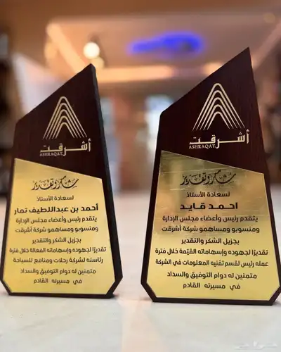 دروع 0
