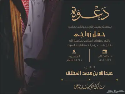 تصميم شعار-سيرة ذاتية-بروفايل-دعوة زواج 14