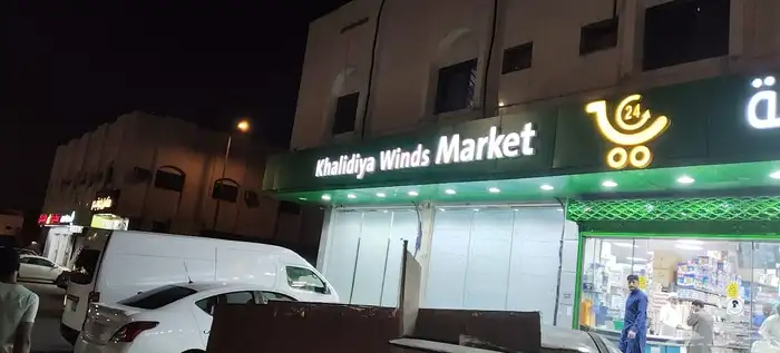لوحة محل تجاري كلادينج اسمنت بورد استيكر بنر 4