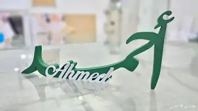 دروع 12