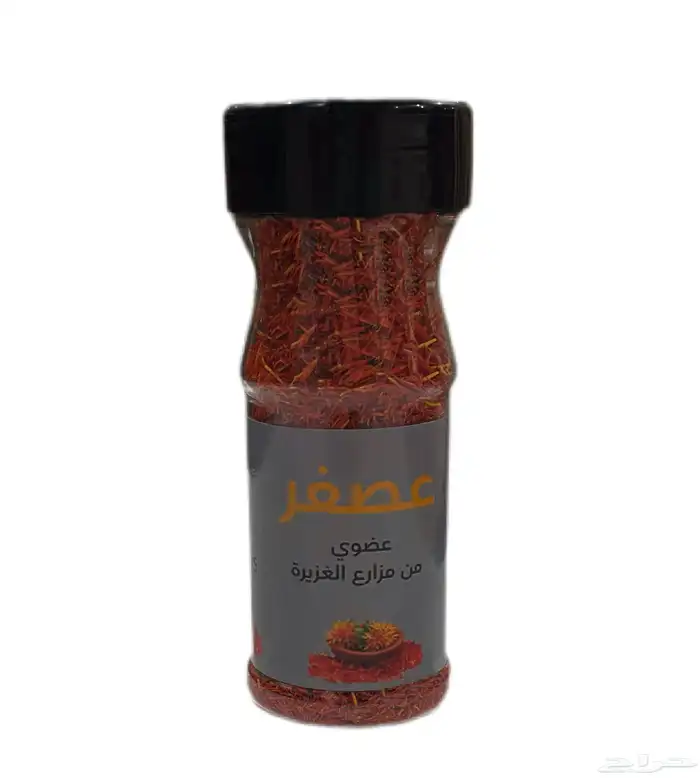 عصفر عضوي بلدي للبيع 0
