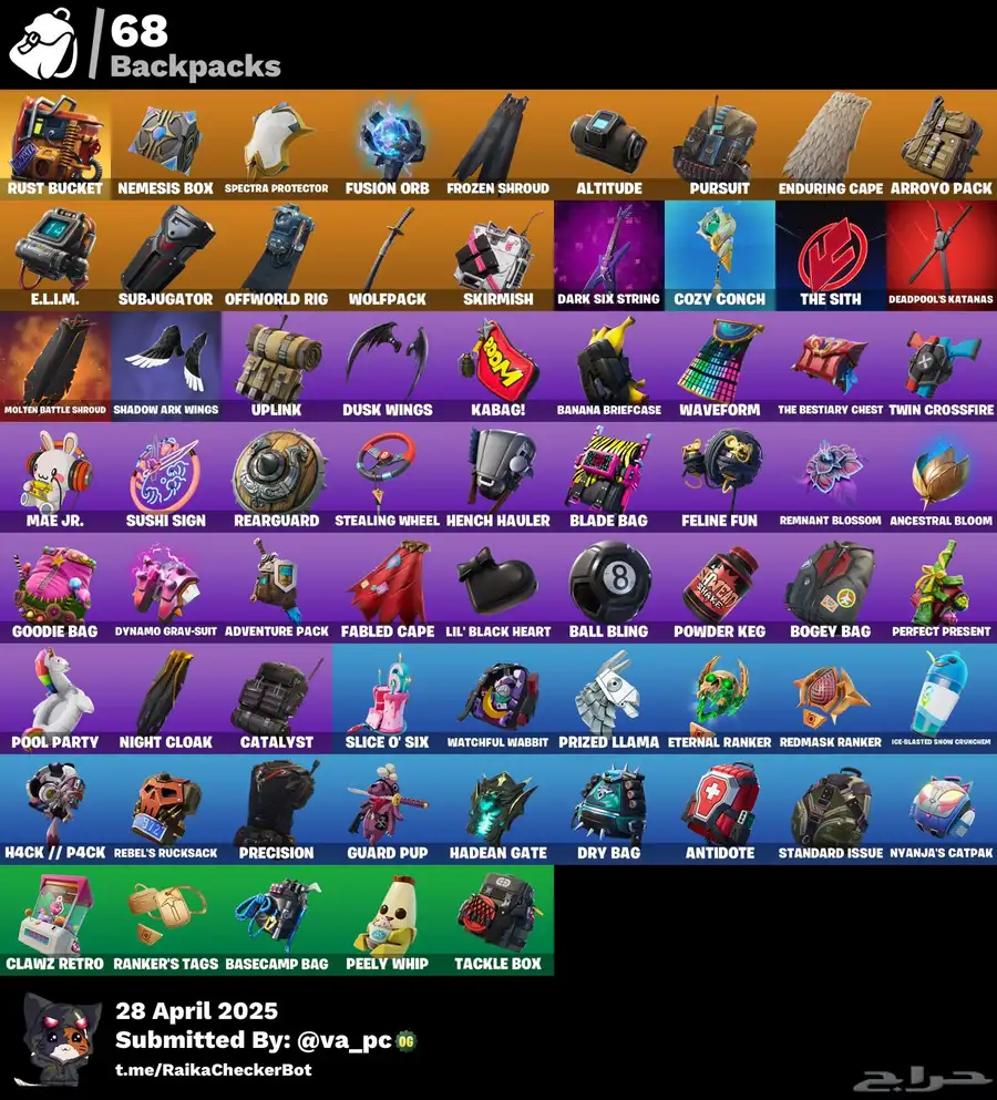 حساب فورت نايت نادر 4