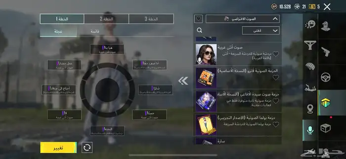 حساب ببجي للبيع مستوى 66 كل شي موضح في الصور 80