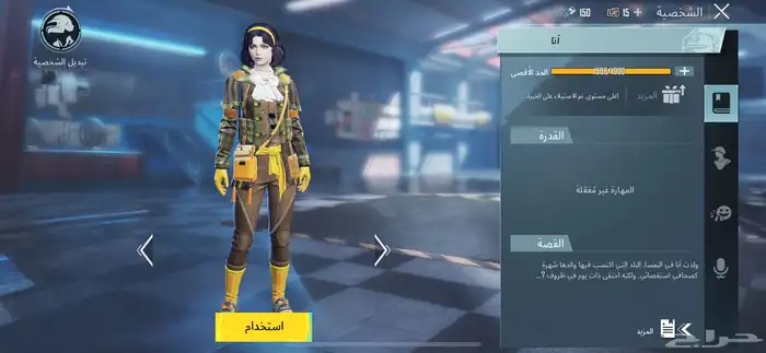 حساب ببجي للبيع مستوى 66 كل شي موضح في الصور 89