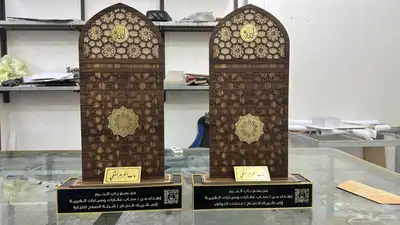 دروع 4