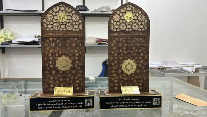 دروع 4