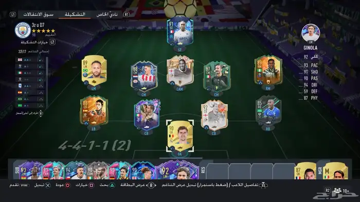 حساب قراند 29