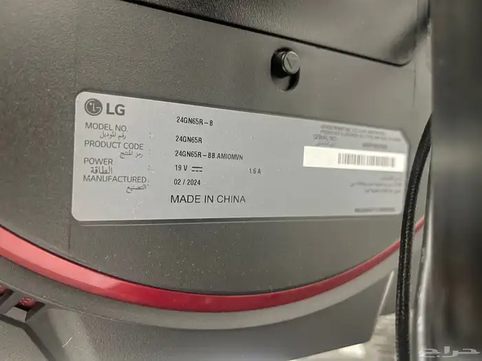 شاشة قيمز LG 24 نضيفه بالحيل 7