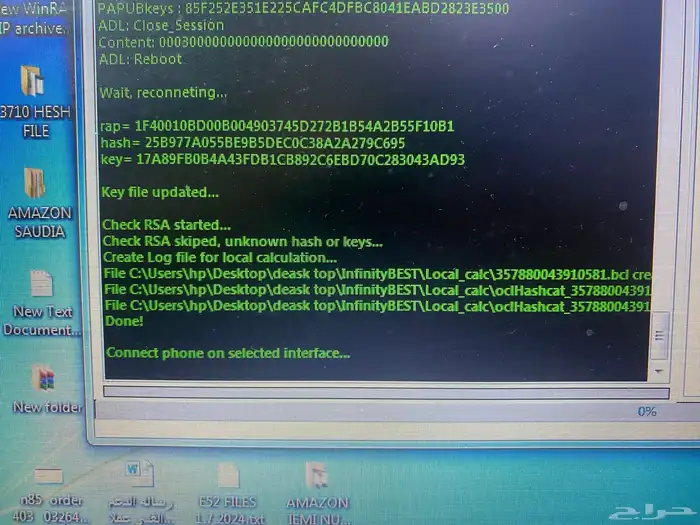 جوالات نوكيا كلاسيك جميع الموديلات اصلية و الموتورولا 11