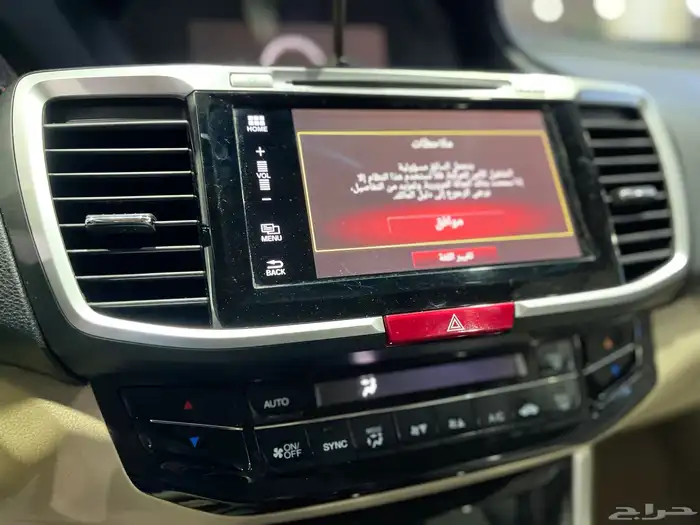 هوندا اكورد. 2017 32