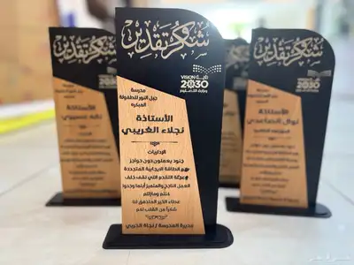 دروع 2