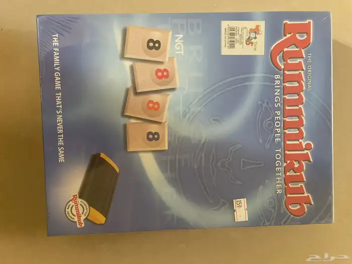 العاب جماعية بالجملة 3