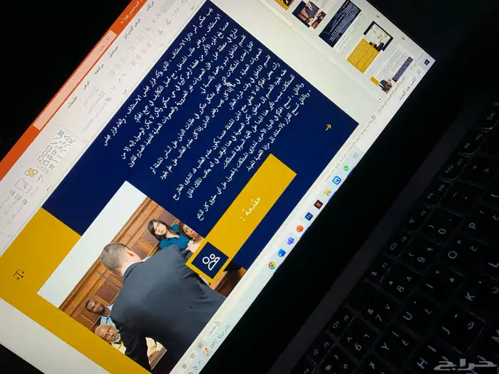 بوربوينت وورد بحث جامعي بحوث جامعيه تلخيص كتب خريطه 7