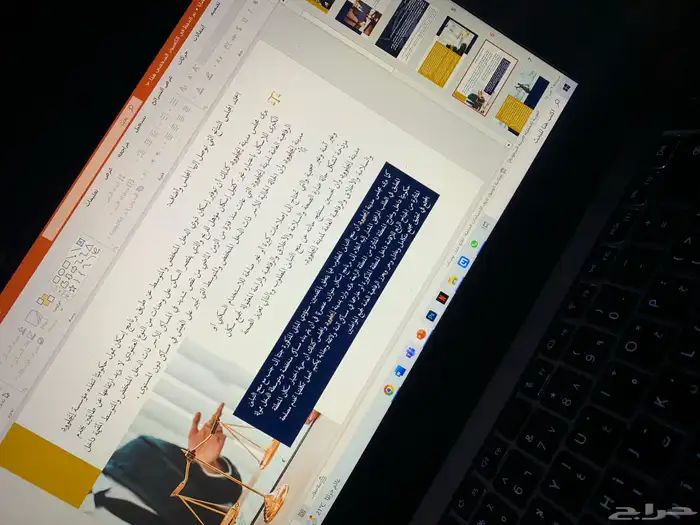 بوربوينت وورد بحث جامعي بحوث جامعيه تلخيص كتب خريطه 11