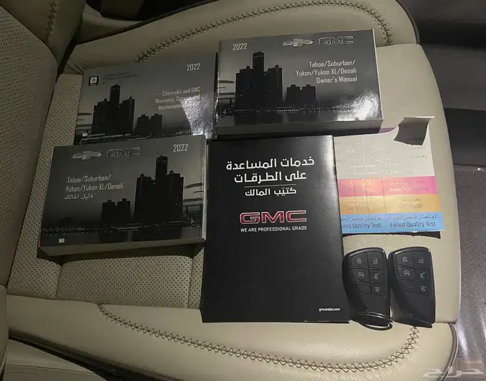 يوكن دينالي 2022 شبه جديد 98