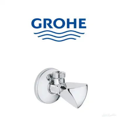 منتجات جروهي الالمانية grohe 1