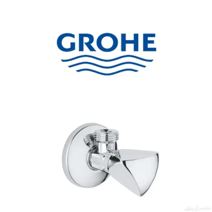 منتجات جروهي الالمانية grohe 1