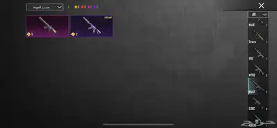 حساب ببجي 3