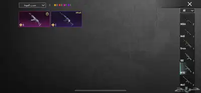 حساب ببجي 5