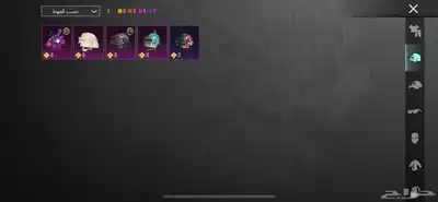 حساب ببجي 8