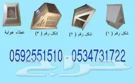 صنددق الم يقات غطاه م يف خارجي فيبر جلاس 3