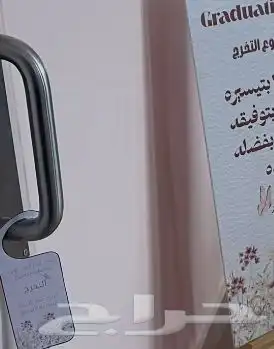 مشروع تخرج وتصميم في الحمراء 2