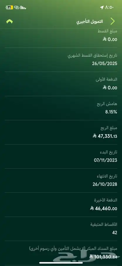 هايلوكس2023 ديزل للتقبيل او التنازل 8