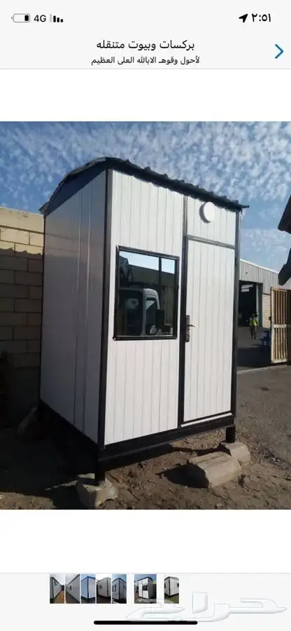 بركس غرفه مستعمل نظيفه كرفان 7