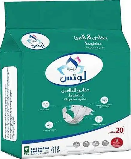 منتجات زهرة اللوتس 2