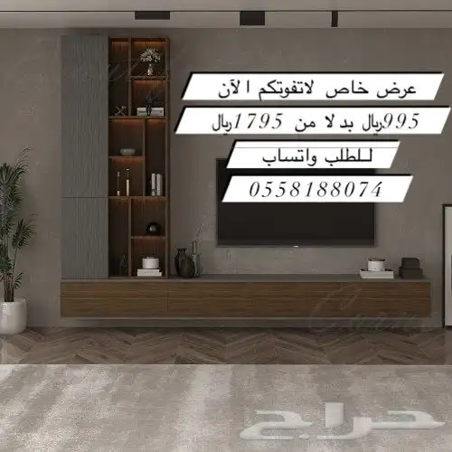 طاولات بلازما - طاولة -أطقم طاولات - أثاث 16