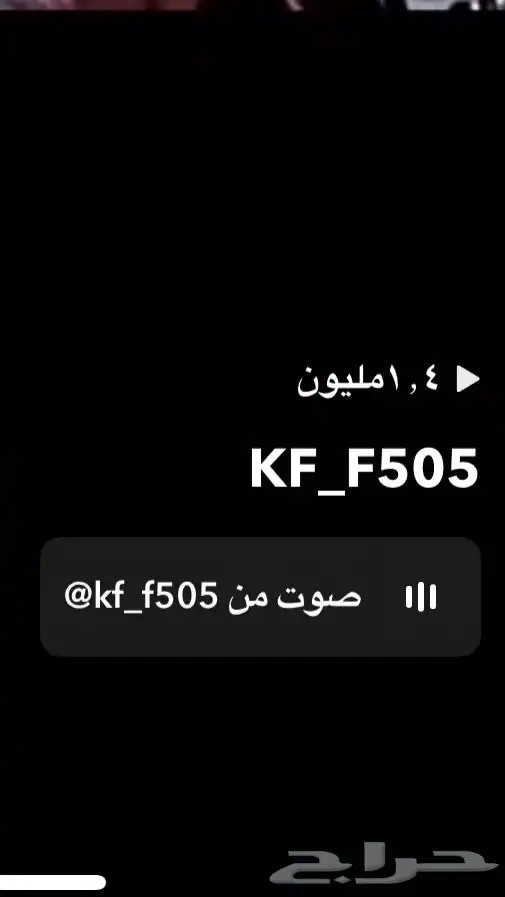سناب برمز قبيله قحطاني المشهدات نص مليون 2