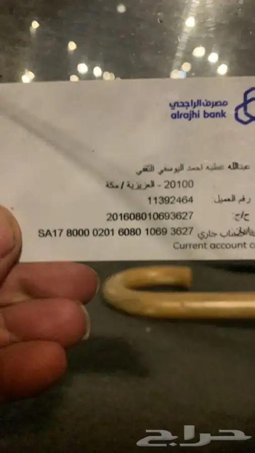 تيس بيشي صنف 4
