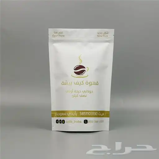 مطبعة. مناديل معطرة. اكياس قهوة. رول 0